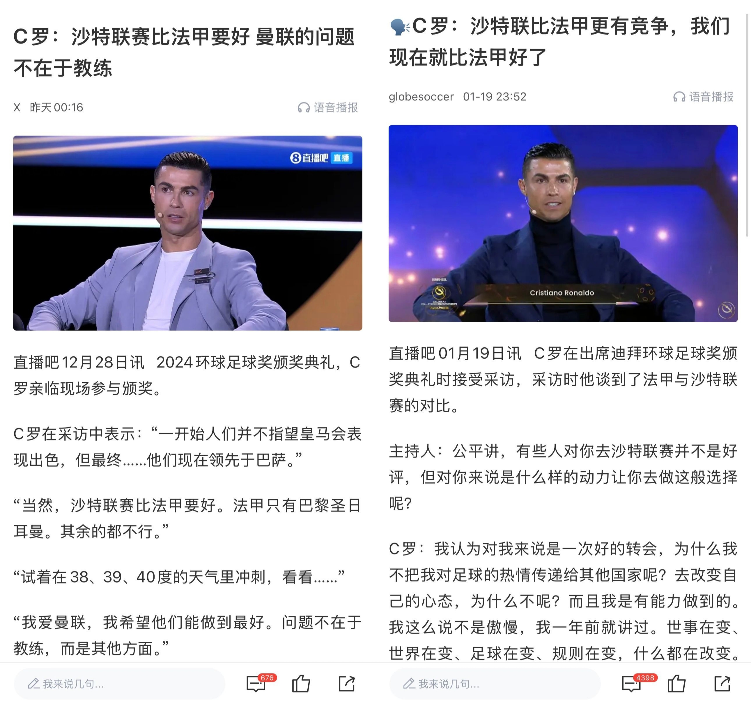 关于意甲对抗，球员采访揭示战术准备与场上应变策略的信息