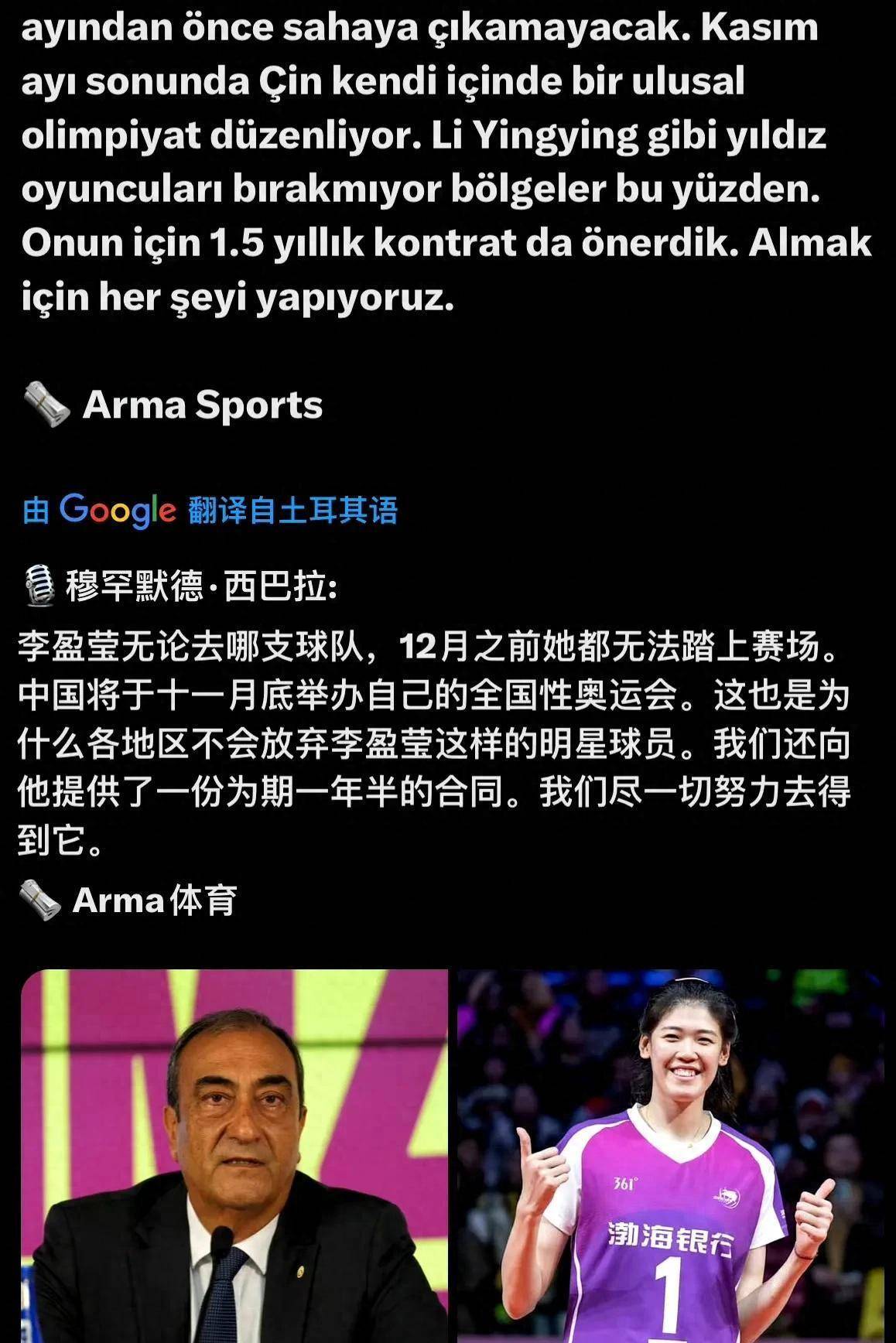 意甲球星留洋热潮不断，带动整体水平提升的简单介绍