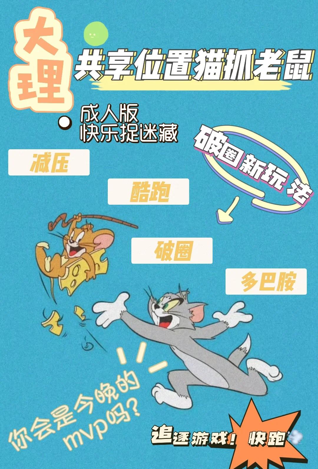 乐趣无限：比赛之外的趣味娱乐一刻的简单介绍