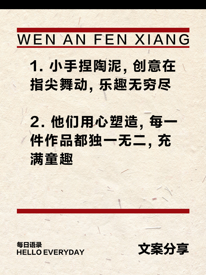 乐趣无限：比赛之外的趣味娱乐一刻的简单介绍