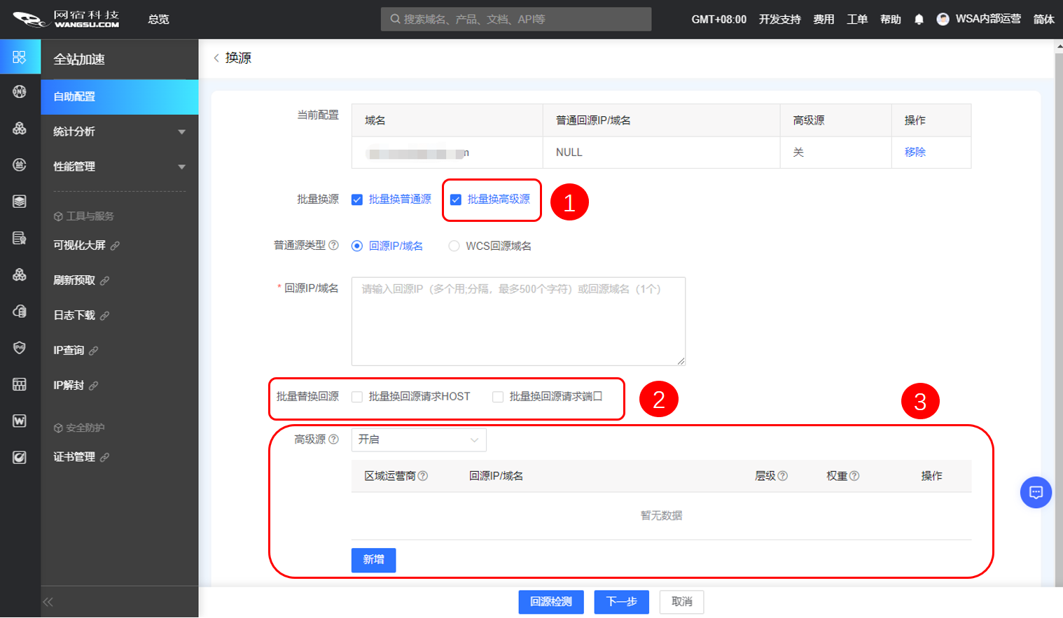联盟策略：解读球队管理的成功秘钥的简单介绍