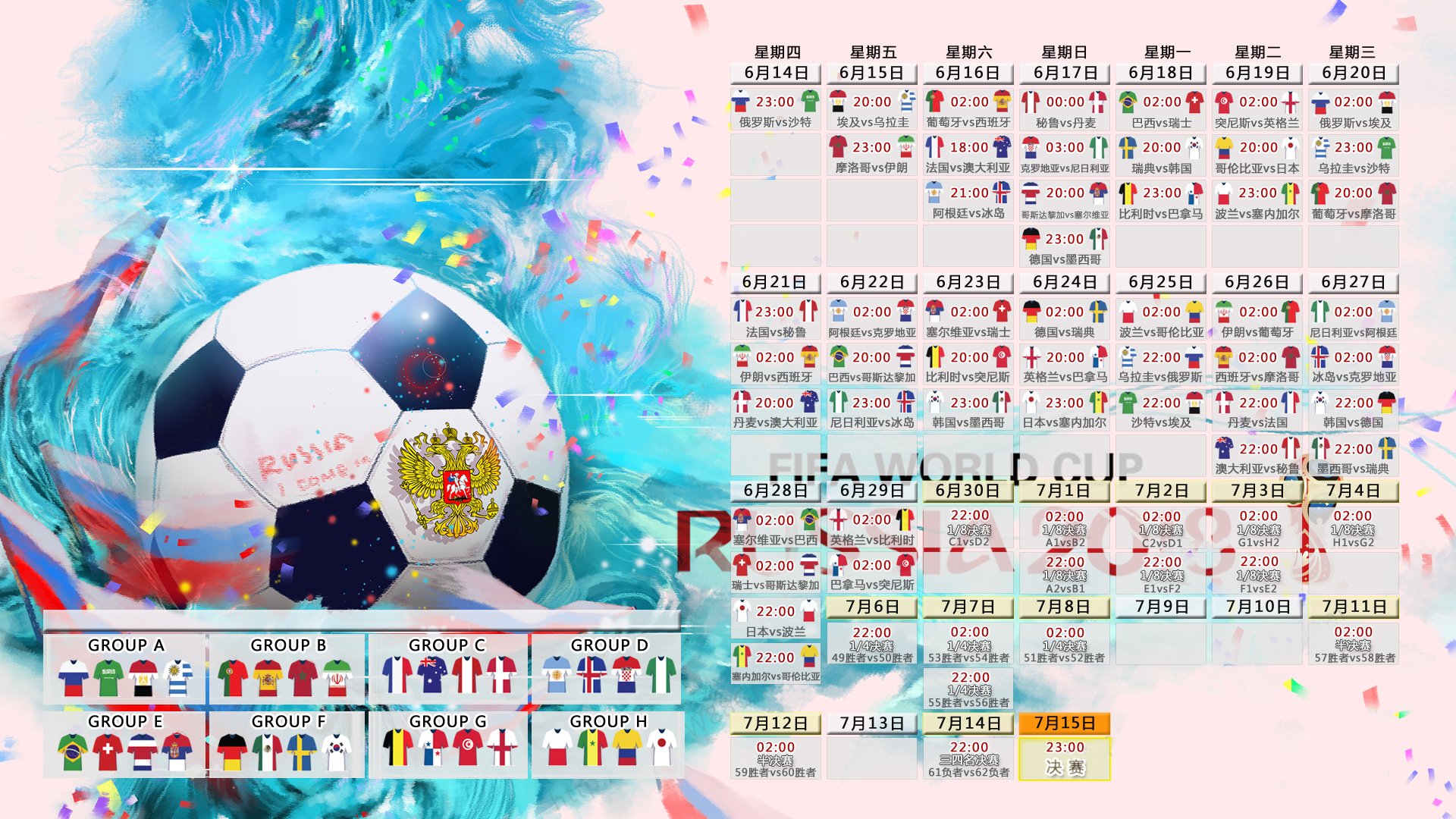 国乒横扫日本，世乒赛团体赛中马龙零封张本智和，马龙艰难逆转张本智和,国乒包揽世界杯冠亚军